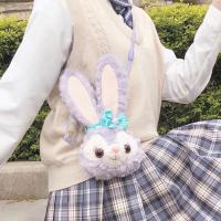可爱星黛露公仔史黛拉兔子玩偶毛绒玩具儿童娃娃生日礼物女孩抱枕 15cm小号斜挎包兔子