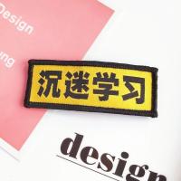 明星发夹李现赖冠霖肖战王一博易烊千玺TFBOYS蔡徐坤周边头饰品 #沉迷学习#