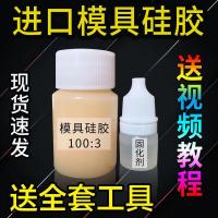 通用指纹手机防手汗高清膜手机送卡通防摔打纳米修复液万能格子膜 全套工具一人用(新手不推荐)