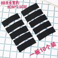 侧边发夹后脑勺大号BB夹子刘海发夹头饰碎发卡成年女边夹顶夹 黑色 10个装