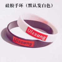 复古罗马字钛钢手镯女生韩版简约学生时尚百搭森系闺蜜一对手链女 白色手环 单个手镯