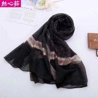 真丝围巾女丝巾桑蚕丝礼盒装丝巾披肩春秋冬长款百搭纱巾羊毛头巾 金丝黑色