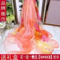杭州真丝丝巾女士秋冬新款百搭保暖桑蚕丝围巾防晒沙滩巾长款披肩 桔色蝶花