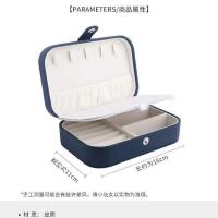 大容量多层首饰盒欧式高档奢华耳环耳钉项链戒指饰品展示收纳盒 双层小号藏青色