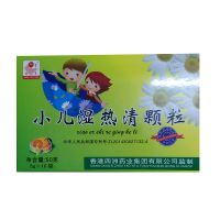 小儿湿热清颗粒 凉茶冲剂 儿童清热下火去湿 发5盒