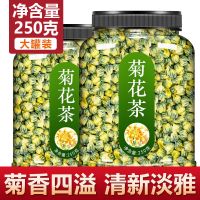 菊花茶去火胎菊清热特级野生小胎白菊杭罐装凉茶降火明目花茶