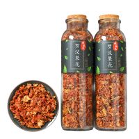 广西干罗汉果花茶泡茶润咽喉去火清热降火下肝火熬夜凉茶玻璃瓶装 罗汉果花1瓶