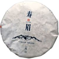 福建茶叶福鼎老白茶陈年茶饼清热降火寿眉大白茶350克/饼非礼盒装 一饼非礼盒