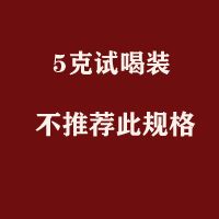 [一折]菊花茶胎菊王正宗特级清热降火胎菊批发2021年胎菊茶 胎菊王5克试喝