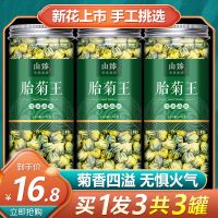 菊花茶特级野生桐乡胎菊王清热清火去火下火降火祛痘