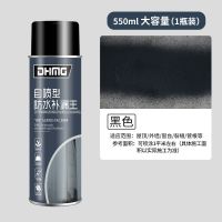 屋顶自喷防水补漏王胶房顶聚氨酯喷剂楼顶沥青堵漏王外墙防水涂料 黑色550ML一瓶补漏喷剂无工具