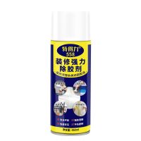 防水胶免钉胶除胶剂瓷砖美缝剂装修油漆硬胶清洁发泡玻璃胶清洗剂 装(送工具)