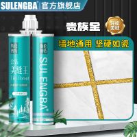美缝剂瓷砖地砖地暖专用品牌十大家用防水防霉缝隙填充胶施工工具 贵族金[双管]掌柜推荐 经典款(只送胶嘴)
