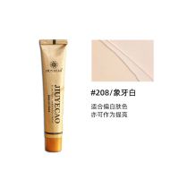 九叶草小金管遮瑕膏防水遮斑痘印黑眼圈泪沟遮瑕霜粉底液持久保湿 象牙白+送彩妆蛋