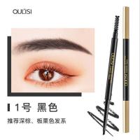 卡姿兰眉笔防水防汗不掉色超细头自然灰深棕色学生懒人初学者眉笔 oulisi 1黑色%扁头送替换芯