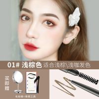 卡姿兰眉笔防水防汗持久不脱色超细头极细眉笔女初学者李佳琦推荐 01浅棕色 适合浅棕/浅咖发色