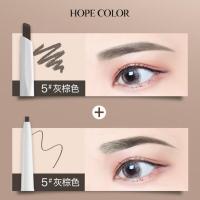 hopecolor眉笔防水防汗 5#灰棕色(极细+六角)