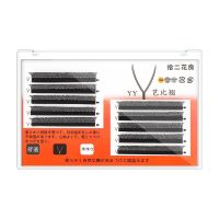 0.07yy芭比翘美睫店D翘度欧美大眼d+卷翘y型嫁接睫毛大翘度卷翘yy YY芭比翘(8mm)