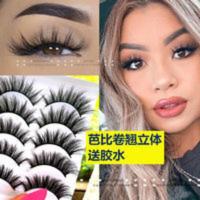 兔奶奶浓密卷翘芭比立体多层假睫毛簇状仿真浓密欧美睫毛大眼烟熏 兔奶奶浓密卷翘芭比立体多层假睫毛簇状仿真浓密欧美睫毛大眼烟