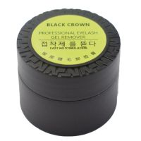 [快速卸除]卸睫毛膏果味无刺激卸睫膏嫁接睫毛专用卸胶膏卸睫膏 卸胶膏