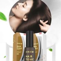 贝特优美毛发生长液防脱增密秃顶头发增长液固发快速增长密发