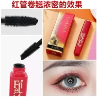 李佳琦推荐品牌睫毛膏防水防汗不晕染不掉色浓密拉长卷翘增长纤长 2593红管浓密卷翘睫毛膏1支