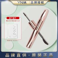 ynm睫毛膏双头卷翘纤长防水不晕染极细刷头女初学者学生