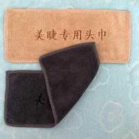 美睫嫁接睫毛额头巾 种植假睫毛额头垫 美容化妆专用毛巾柔软舒适 灰色一条装 10*23cm