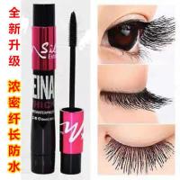 升级款睫毛膏防水拉长不晕染防汗浓密纤长卷翘加长学生初学者 升级款睫毛膏单只