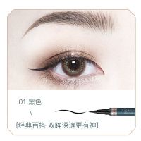 彩色眼线笔防水防汗持久不易晕染速干眼线液笔ins高颜值学生白色 1号单支黑色