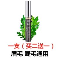 眉毛增长液睫毛生长浓密粗黑纤长发际线精华断眉缺眉掉眉乌斯玛草 一支用量