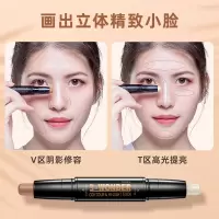 泰国Mistine双头修容棒高光阴影鼻影发际线脸部提亮修容盘笔