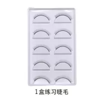 嫁接睫毛模特头用品批发化妆美容初学者练习 假人头硅胶头模工具 1盒练习睫毛