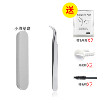 高精密嫁接睫毛镊子 睫毛夹专用开花种植镊子 海豚金羽夹工具套装 蝴蝶夹