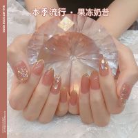 网行流行2020年新款冰透果冻茶色美甲店光疗指甲油胶环保无毒 果冻奶昔 15ML