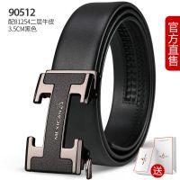 稻草人皮带男真皮自动扣男士腰带Z字时尚扣头青年裤带潮学生潮流 魅力之选[二层沙粒纹]专柜礼盒 110cm