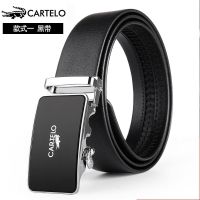 卡帝乐鳄鱼皮带男真皮自动扣男士腰带商务青年休闲百搭裤带 款式一黑色带身 110cm