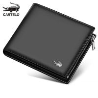 卡帝乐鳄鱼男士钱包短款折叠时尚商务青年潮流真皮钱夹子牛皮卡包 短款钱包1005款黑色