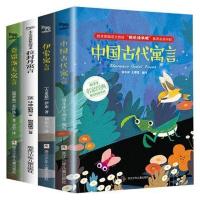 快乐读书吧三年级上册必读稻草人安徒生童书格林童话小学生课外书 快乐读书吧三年级下