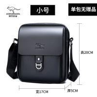 袋鼠男包单肩包真皮质感斜挎包新款休闲包男士斜跨多功能背包挂包 黑色小号