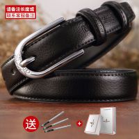 稻草人女士皮带女真皮细腰带时尚简约百搭韩国装饰黑色牛仔裤带潮 花纹黑主图款-礼盒装 100cm