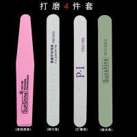 美甲工具全套初学者家用打磨指甲护理皮剪搓条修指甲工具套装 打磨4件套
