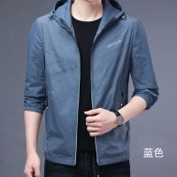 夏季防晒衣男士夹克宽松透气冰丝薄防紫外线休闲速干外套连帽风衣 蓝色 L 100斤以下