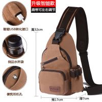 新款男士胸包斜挎单肩包胸前包帆布休闲包韩版小背包男包潮流腰包 升级智能USB浅咖色小号