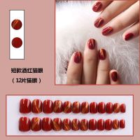 猫眼穿戴美甲可拆卸甲片成品美甲贴片假指甲手工猫眼免灯烤猫眼甲 短款酒红猫眼 送24粒胶+胶水+木棒+酒精棉+挫条