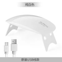 48W美甲光疗机烤灯美甲灯智能感应烤甲油胶光疗灯LED新手开店家用 mini鼠标灯白色