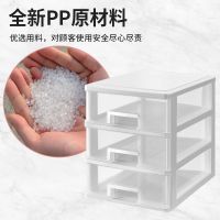 桌面收纳盒多功能多层抽屉式收纳柜化妆品学生文具杂物整理储物盒 随机颜色 2层 17cm面宽