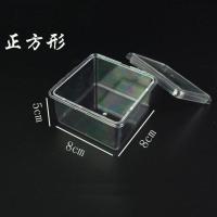 高档透明亚克力6格12格16格18格盘首饰佛珠展示盒 散珠收纳盒 亚克力单格小号