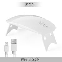 光疗灯烤指甲烘干烤灯速干机器led小仪器迷你小型便携鼠标美甲灯 mini鼠标灯白色