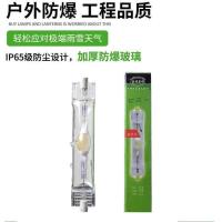 上海亚明双端金卤灯70W150W灯管JLZ150S4K金属卤化物灯泡全国 12UF电容